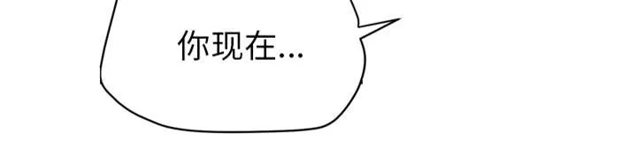 牛皮吹大了漫画漫画,第31章：答应60图