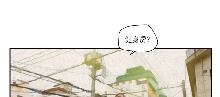 牛皮吹大了漫画漫画,第10章：适度32图