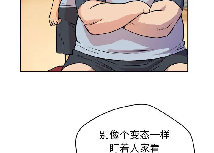 牛皮吹大了漫画漫画,第15章：白痴64图