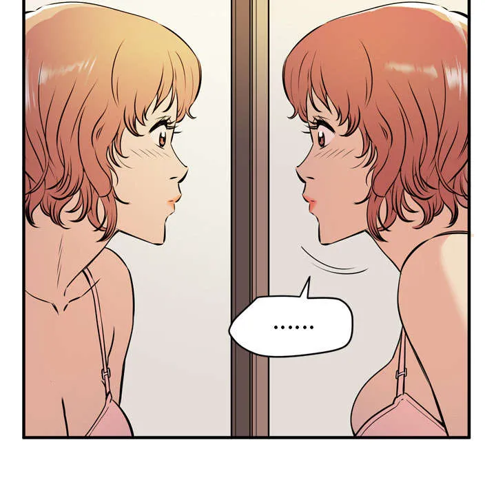 牛皮吹大了漫画漫画,第17章：发现63图