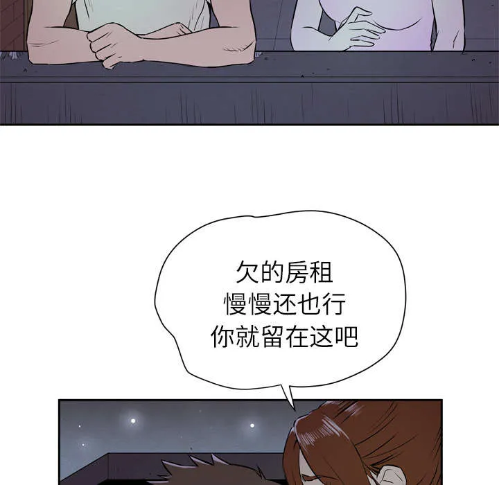 牛皮吹大了漫画漫画,第10章：适度21图