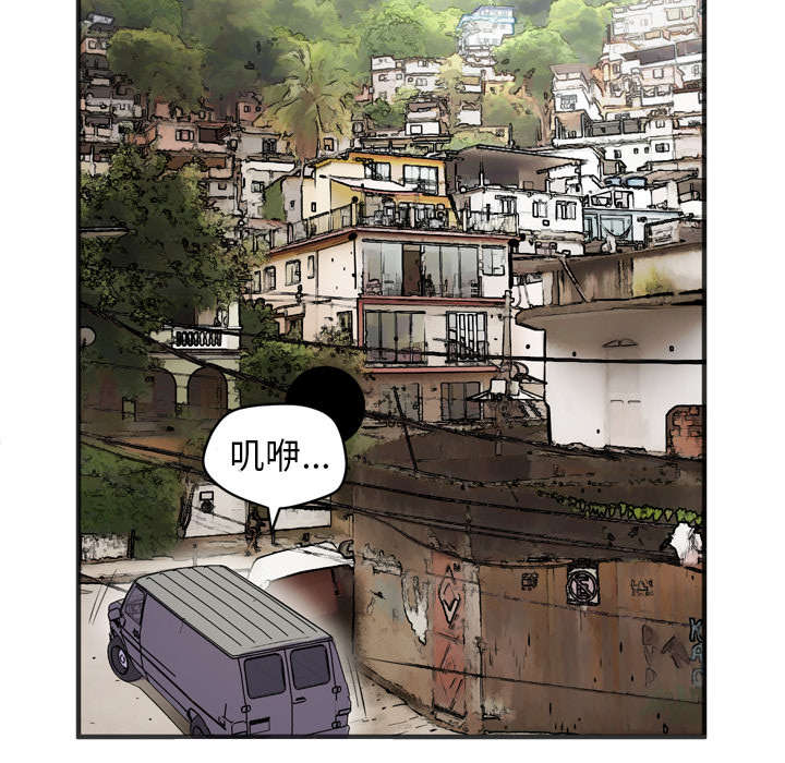 牛皮吹大了免费漫画32漫画,第32章：带走70图