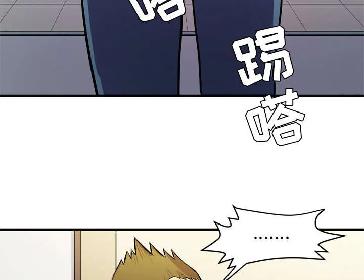 牛皮吹大了漫画漫画,第22章：闯入33图