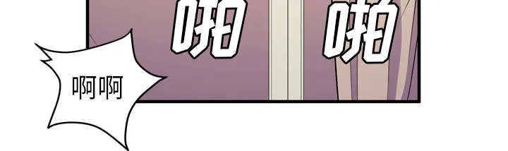 牛皮吹大了漫画漫画,第17章：发现38图