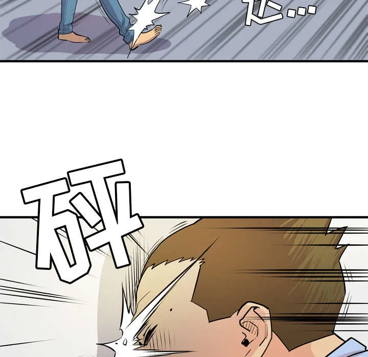牛皮吹大了漫画漫画,第23章：醒来26图