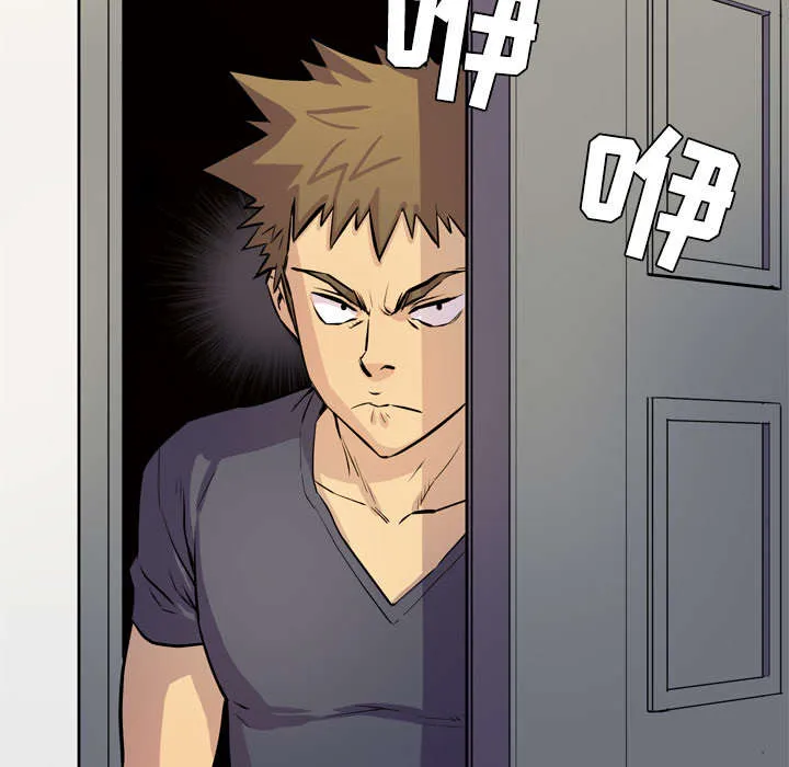 牛皮吹大了漫画漫画,第22章：闯入28图