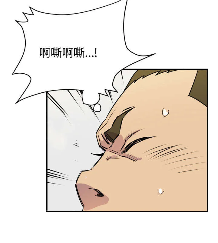牛皮吹大了漫画漫画,第22章：闯入8图