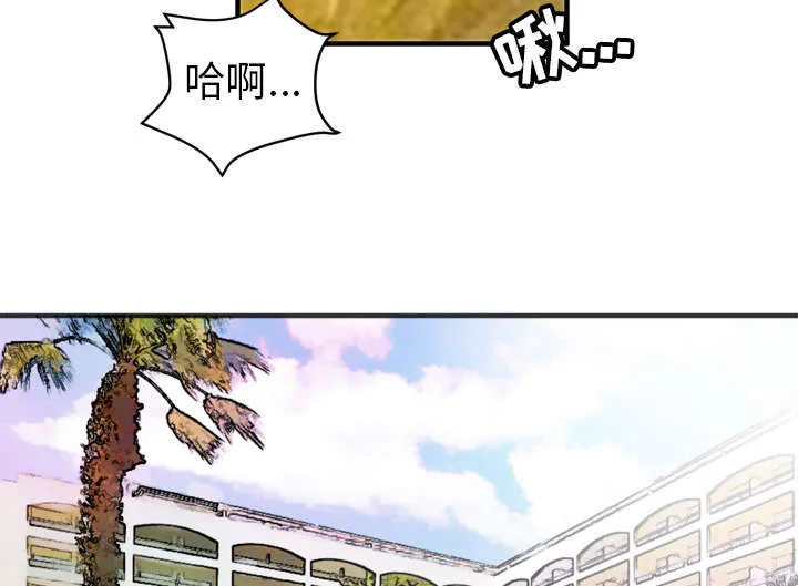 牛皮吹大了漫画漫画,第31章：答应21图