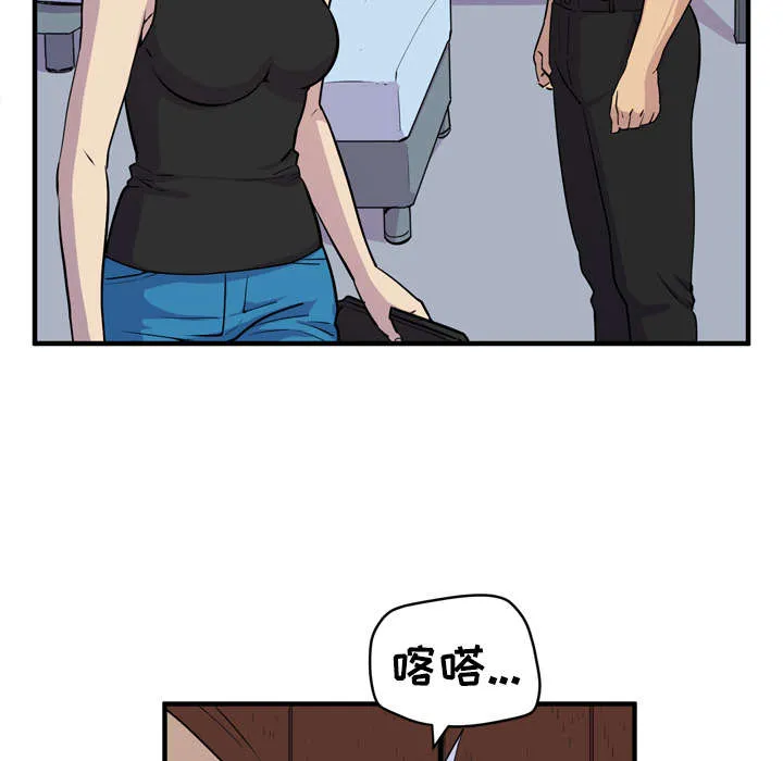 牛皮吹大了漫画漫画,第20章：喝咖啡6图