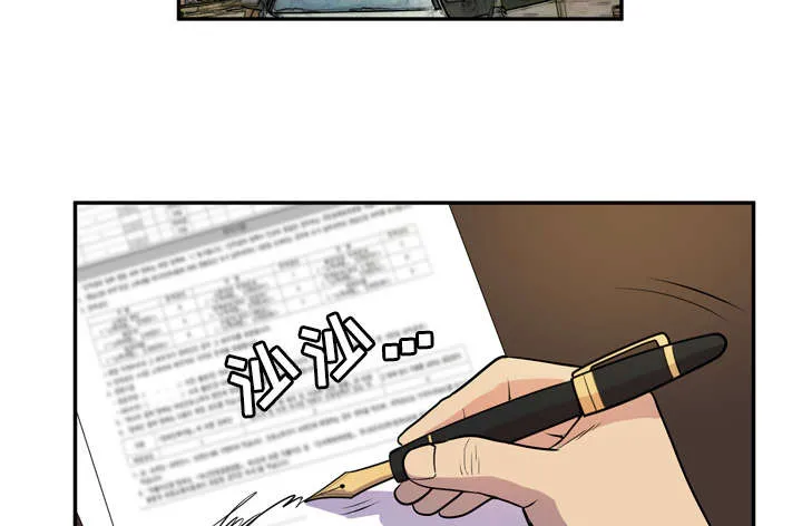 牛皮吹大了漫画漫画,第13章：热情的教练43图