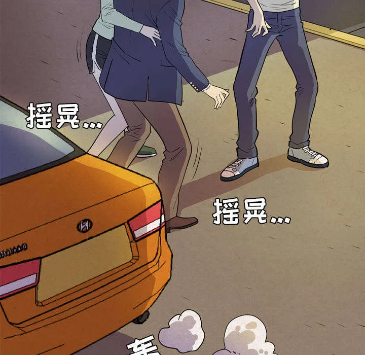 牛皮吹大了漫画漫画,第7章：见面55图