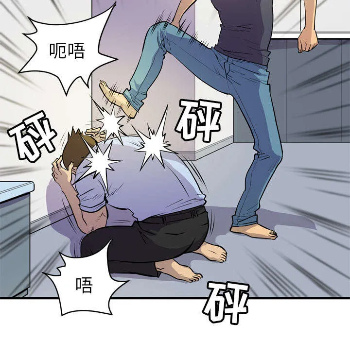牛皮吹大了漫画漫画,第23章：醒来40图