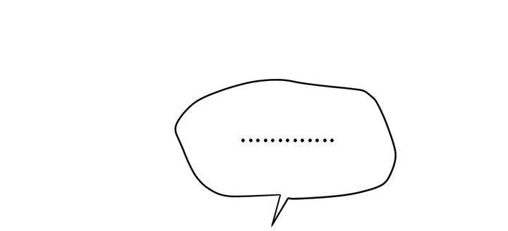 牛皮吹大了漫画漫画,第31章：答应1图