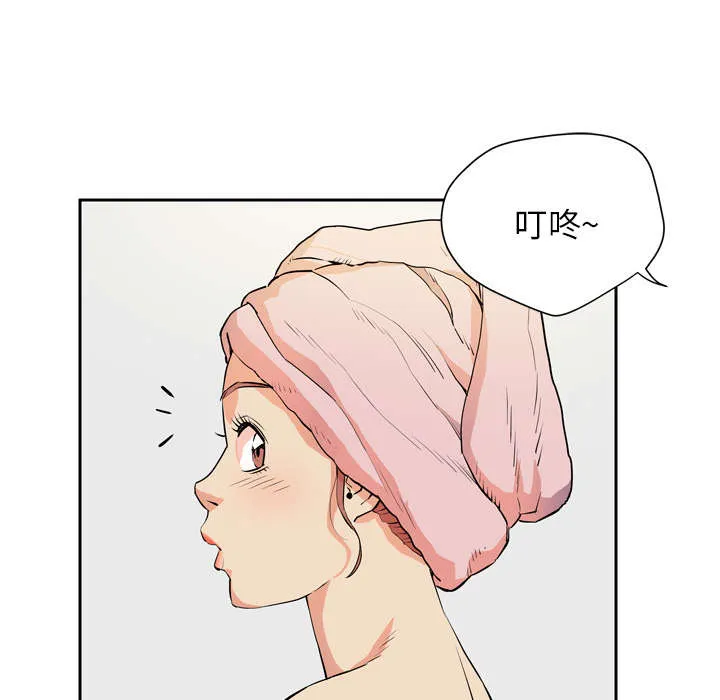 牛皮吹大了漫画漫画,第9章：健身教练12图