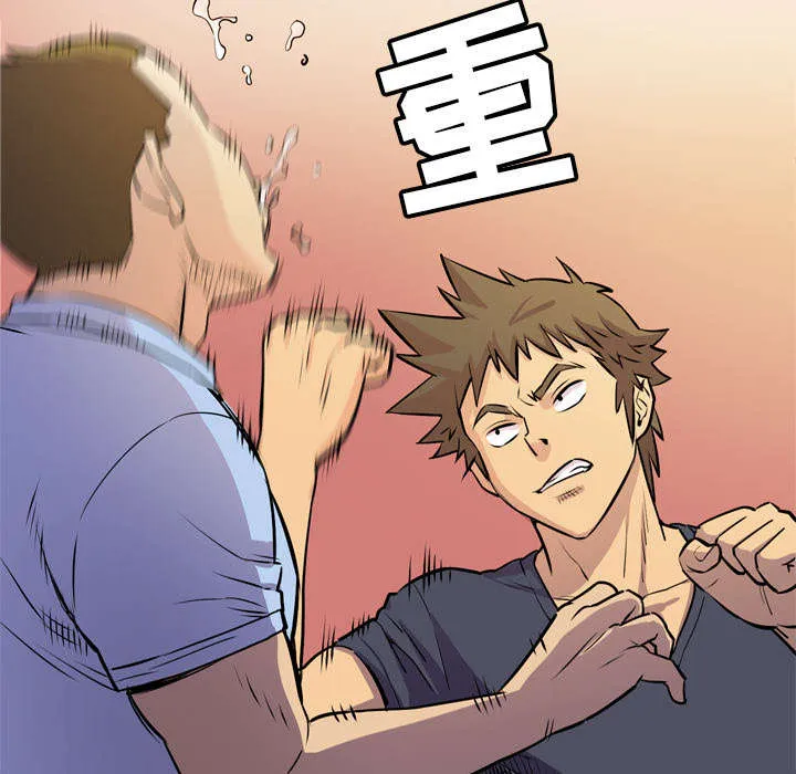 牛皮吹大了漫画漫画,第23章：醒来8图