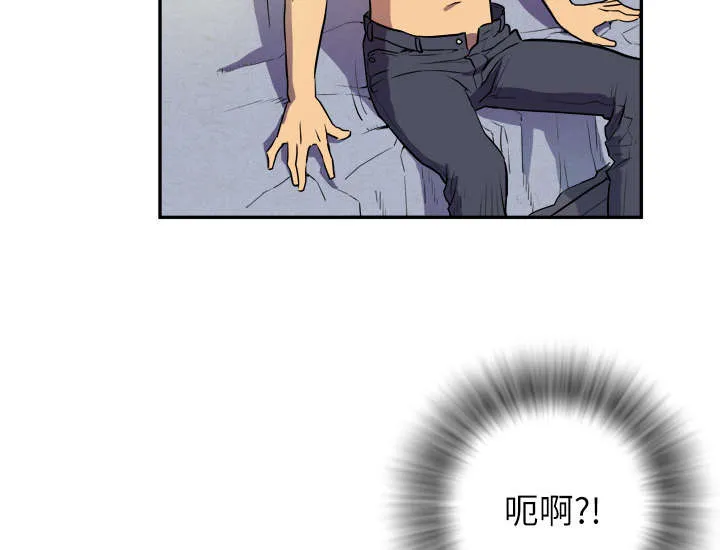 牛皮吹大了漫画漫画,第5章：转折点13图