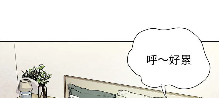 牛皮吹大了漫画漫画,第9章：健身教练10图