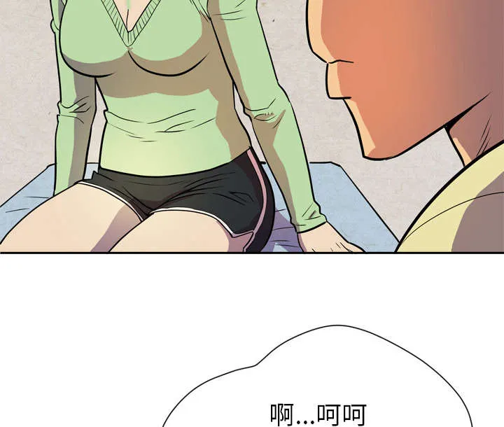 牛皮吹大了漫画漫画,第8章：条件具备38图