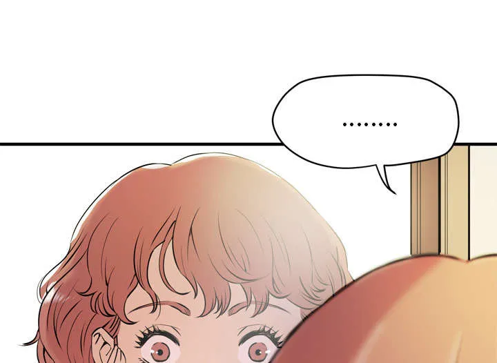 牛皮吹大了漫画漫画,第17章：发现55图