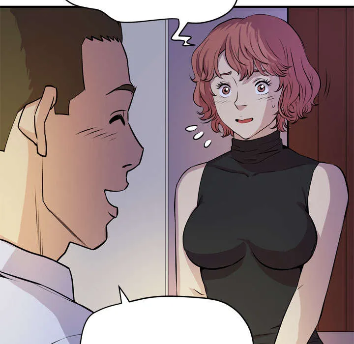 牛皮吹大了漫画漫画,第19章：请进12图