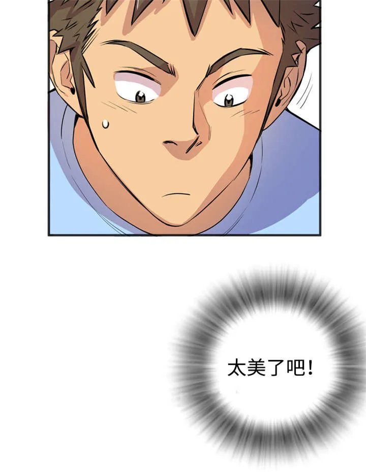牛皮吹大了漫画漫画,第31章：答应13图
