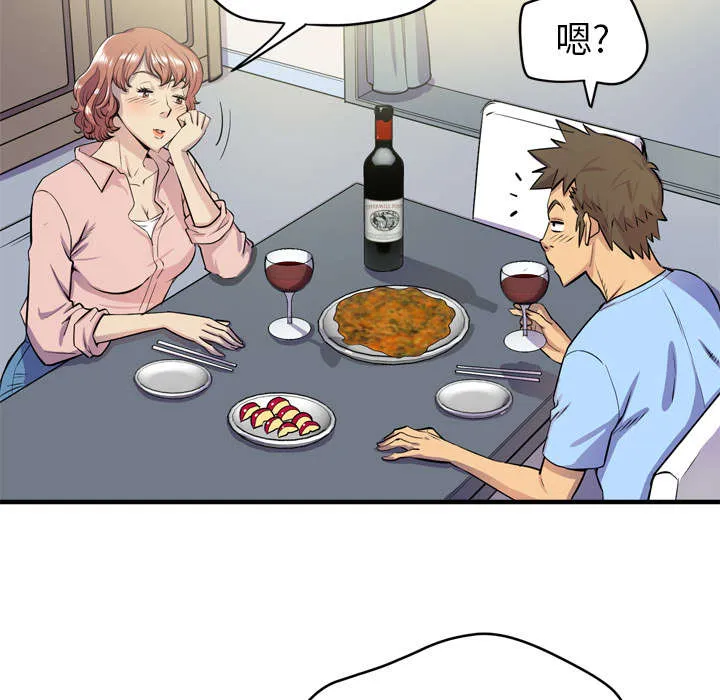 牛皮吹大了漫画漫画,第26章：不准碰她3图