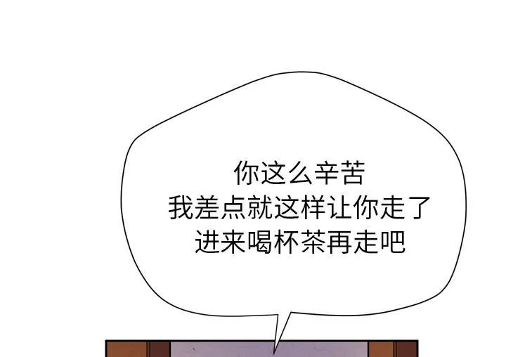 牛皮吹大了漫画漫画,第7章：见面69图