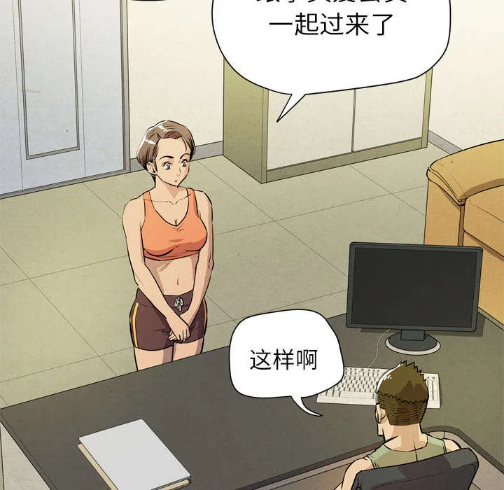 牛皮吹大了漫画漫画,第12章：最棒的猎物3图