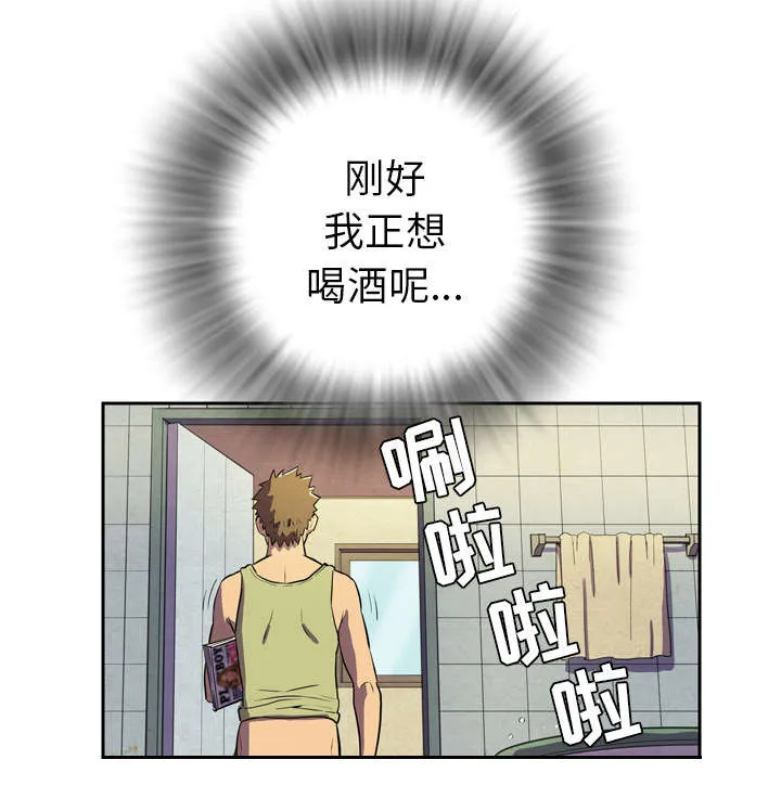 牛皮吹大了漫画漫画,第6章：肆无忌惮37图