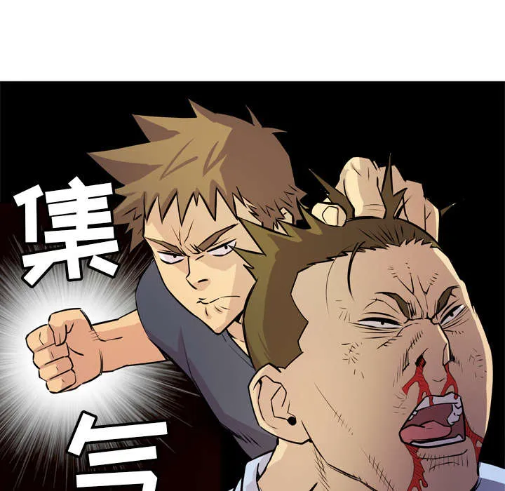牛皮吹大了漫画漫画,第23章：醒来29图