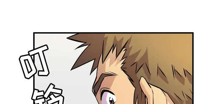 牛皮吹大了漫画漫画,第16章：变态47图