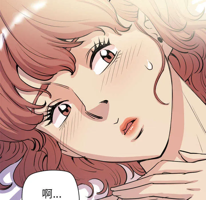 牛皮吹大了漫画漫画,第31章：答应16图