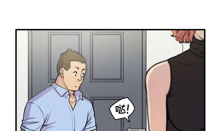 牛皮吹大了漫画漫画,第19章：请进36图