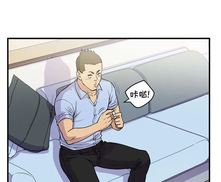 牛皮吹大了漫画漫画,第20章：喝咖啡33图
