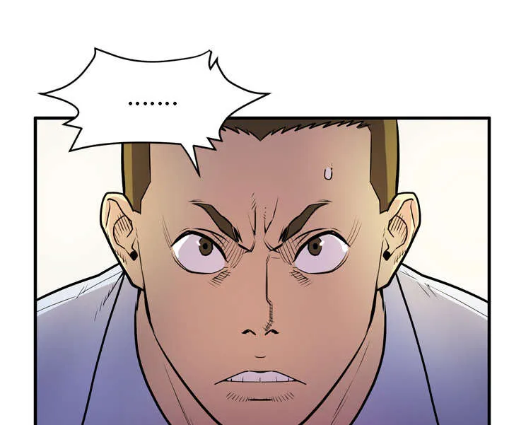 牛皮吹大了漫画漫画,第22章：闯入50图