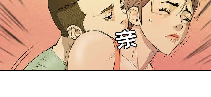 牛皮吹大了漫画漫画,第11章：办卡56图