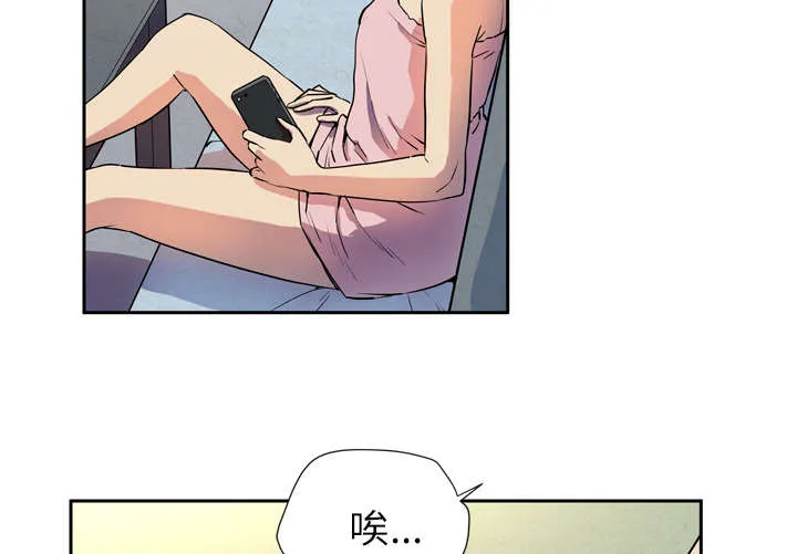 牛皮吹大了漫画漫画,第9章：健身教练36图