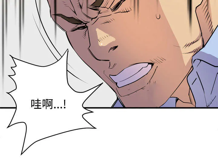 牛皮吹大了漫画漫画,第22章：闯入12图