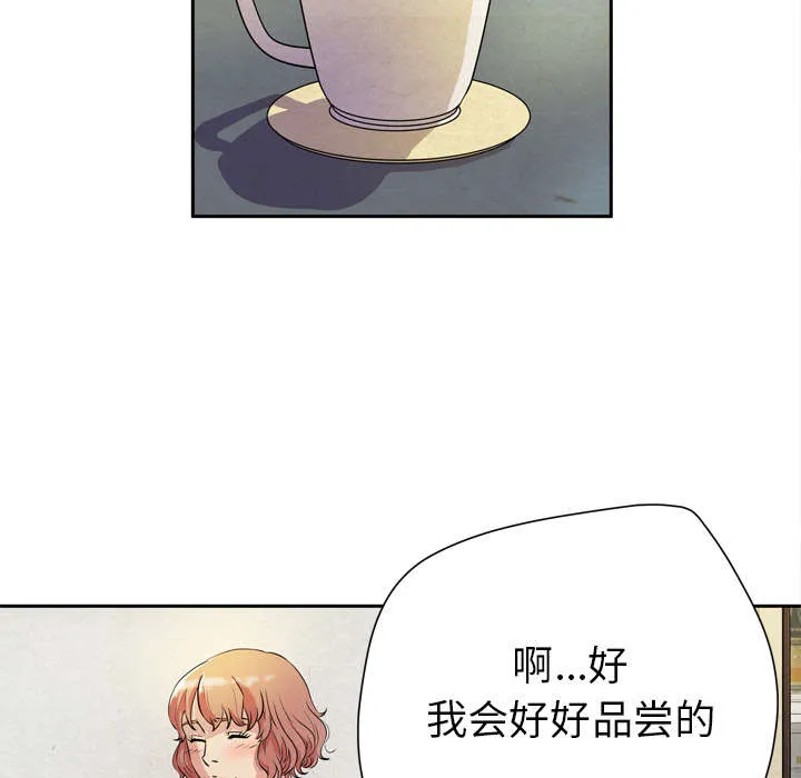 牛皮吹大了漫画漫画,第8章：条件具备13图
