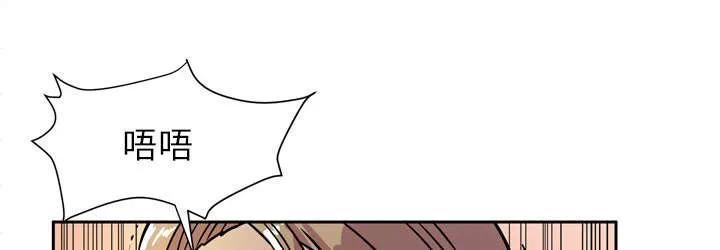 牛皮吹大了漫画漫画,第12章：最棒的猎物27图