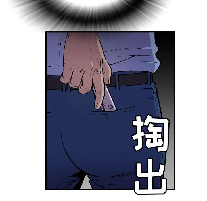 牛皮吹大了漫画漫画,第25章：同期57图