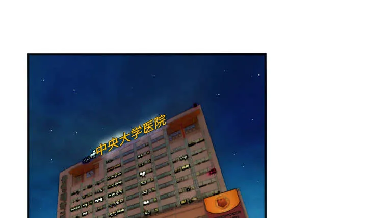 牛皮吹大了漫画漫画,第30章：坦诚32图