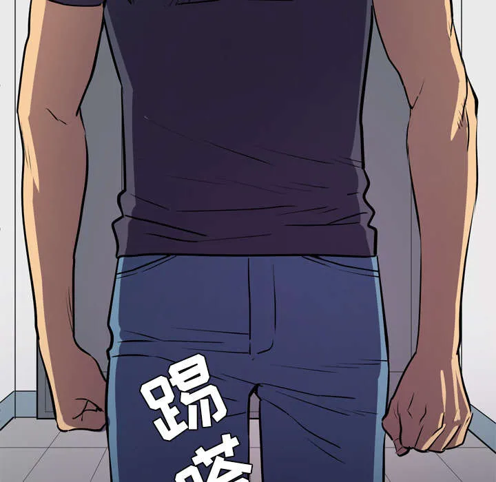 牛皮吹大了漫画漫画,第22章：闯入32图