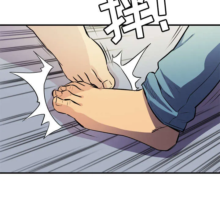 牛皮吹大了漫画漫画,第23章：醒来24图