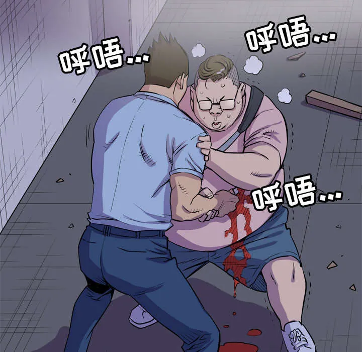 牛皮吹大了漫画漫画,第26章：不准碰她28图