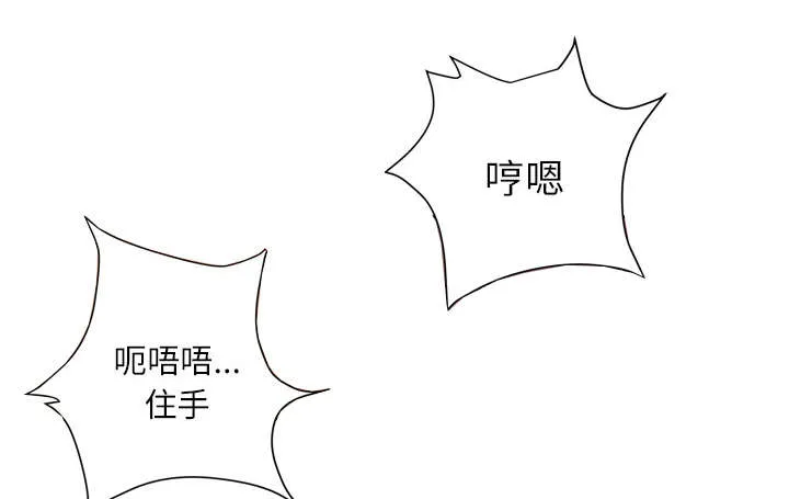 牛皮吹大了漫画漫画,第12章：最棒的猎物25图