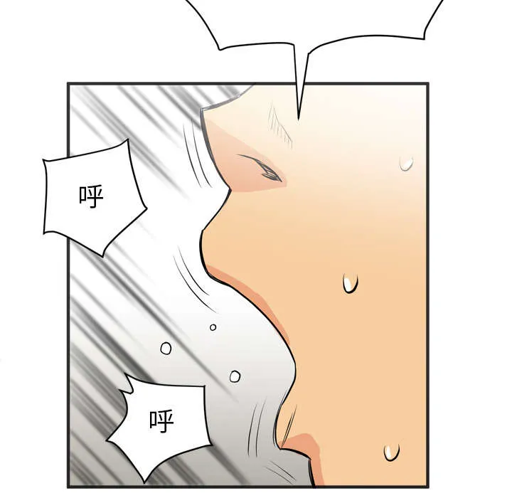 牛皮吹大了免费漫画32漫画,第32章：带走55图