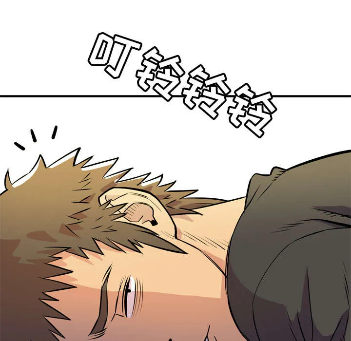 牛皮吹大了漫画漫画,第16章：变态50图