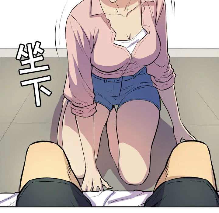 牛皮吹大了漫画漫画,第29章：进展7图