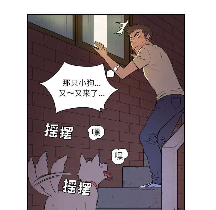 牛皮吹大了漫画漫画,第10章：适度5图